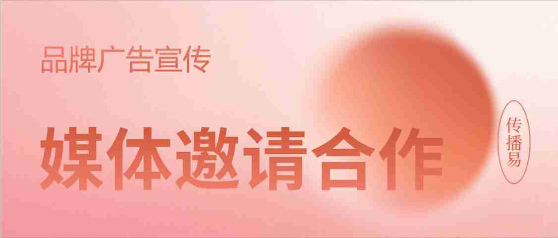 揭秘广告创意：如何精准投放，打造爆款广告！