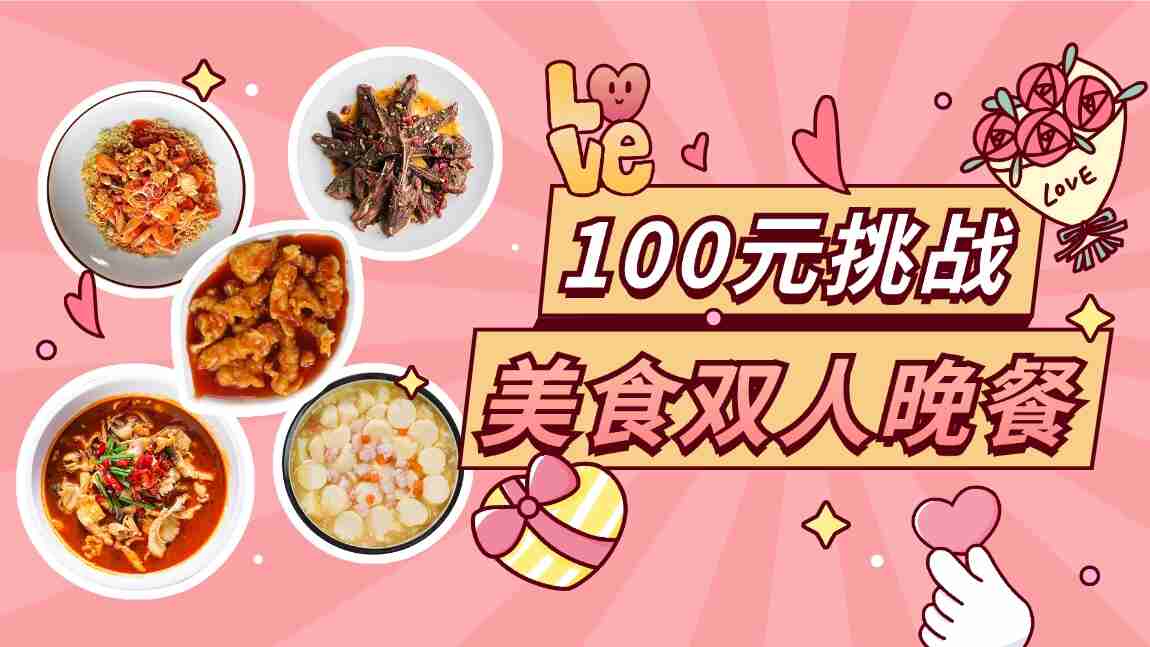 广告狂人揭秘:百度广告投放全攻略!-2