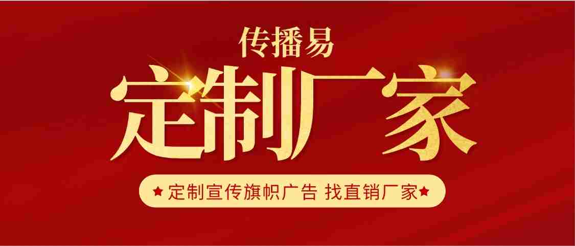 全国领先的墙体广告公司大盘点：揭秘行业佼佼者